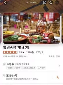 千萬(wàn)用戶共筑健康餐桌 勁酒場(chǎng)景化營(yíng)銷(xiāo)榮獲行業(yè)大獎(jiǎng)的啟示