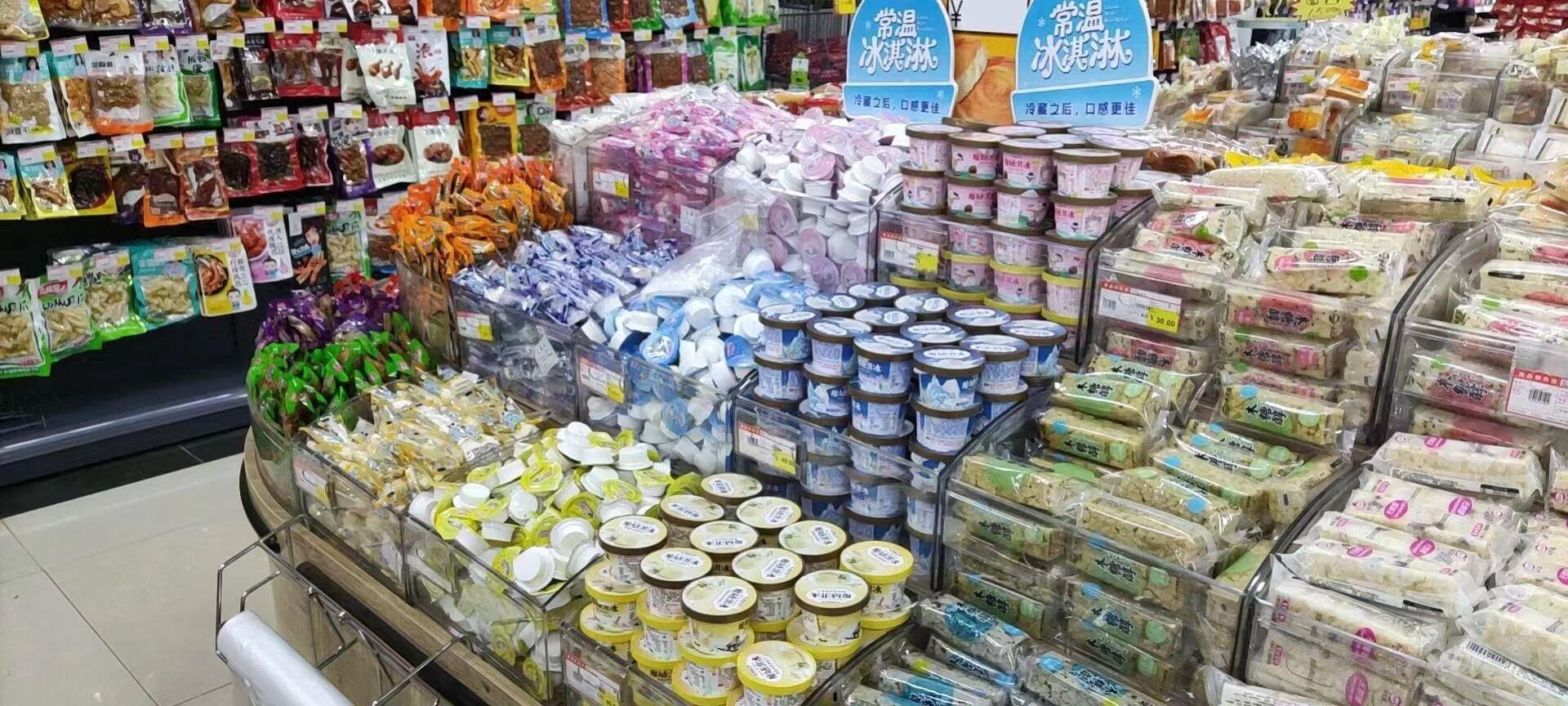 常溫冰淇淋亮相江城 是真創(chuàng)新還是新噱頭？