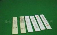 酒店一次性用品牙簽與菜板選購指南 供應、價格與優質廠家解析