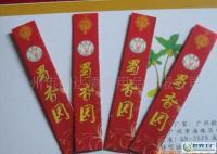 優質廚房用品供應 紙包木牙簽、一次性筷套、雙竹簽與單頭木簽一站式選購