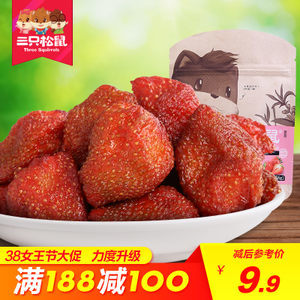 【紅螺食品北京果脯】年貨特產傳統京式蜜餞桃脯杏脯果干零食小吃